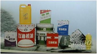 與時(shí)代共榮發(fā)展 長(zhǎng)城潤(rùn)滑油和水泥工業(yè)波瀾壯闊的壯麗70年