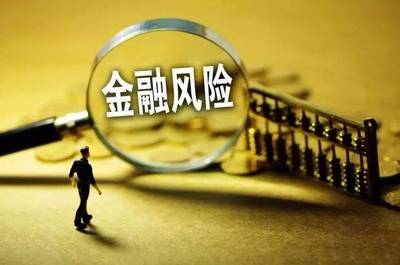 南通市610家失信企業名單公布，投資管理領域風險警示引關注