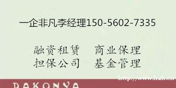 轉(zhuǎn)讓上海已備案可發(fā)行產(chǎn)品的投資管理公司 流程、價值與注意事項(xiàng)